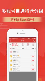 財(cái)通證券金融信息咨詢服務(wù) 賦能投資決策，構(gòu)建財(cái)富未來