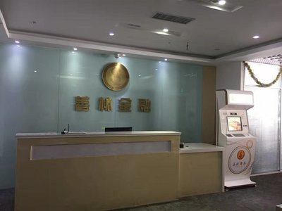 善林(上海)金融信息服務(wù)有限公司濮陽分公司 金融信息咨詢服務(wù)的專業(yè)平臺(tái)