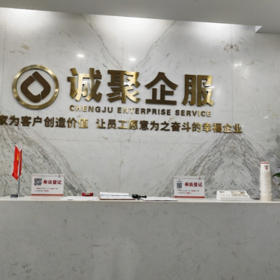 金融信息咨詢服務 連接財稅、知識產權、法律與金融專員的橋梁